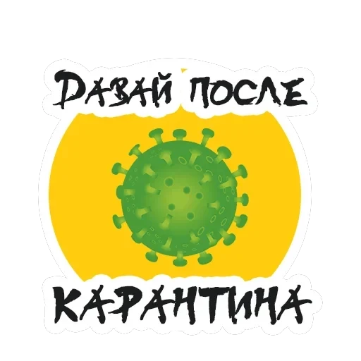 Упоротый Маркетолог — 47