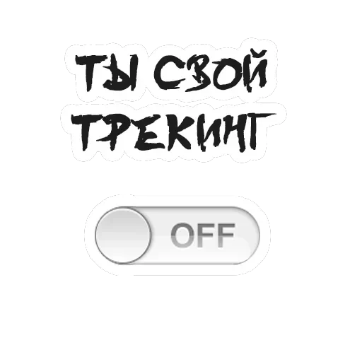 Упоротый Маркетолог — 6