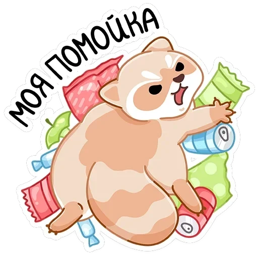 Броуди — 16