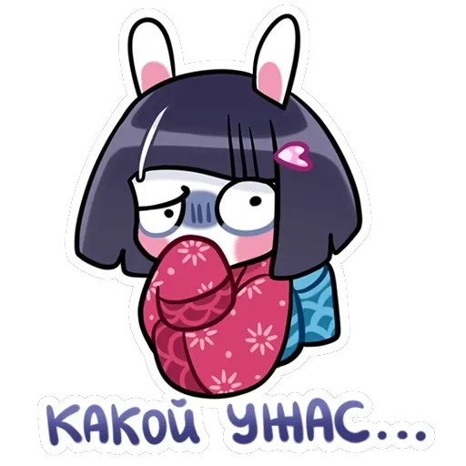 Усагичи — 19