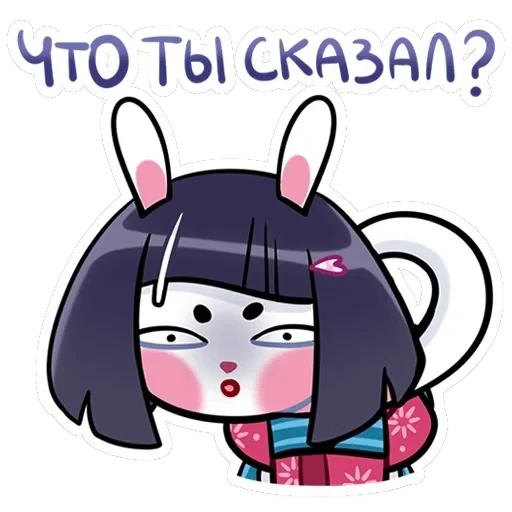 Усагичи — 3