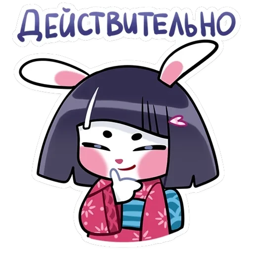 Усагичи — 28