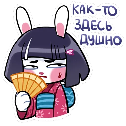 Усагичи — 35