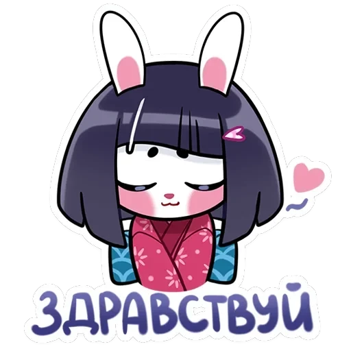 Усагичи — 5