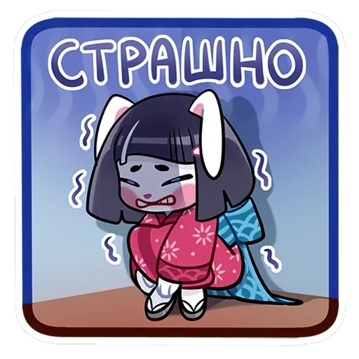 Усагичи — 42