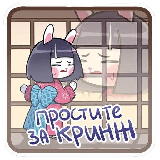 Усагичи — 8