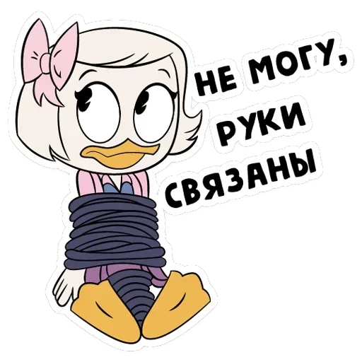 Утиные истории — 2
