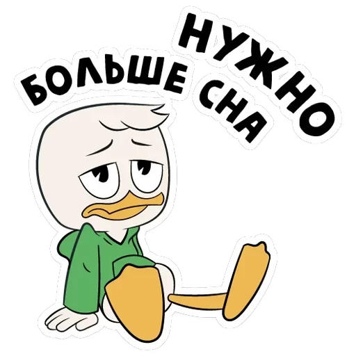Утиные истории — 13