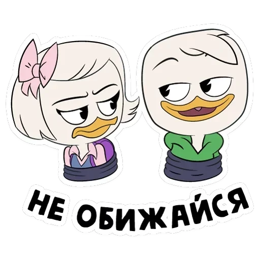Утиные истории — 14