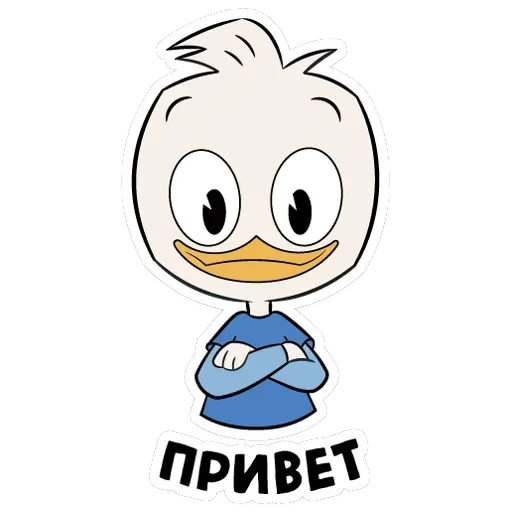 Утиные истории — 18