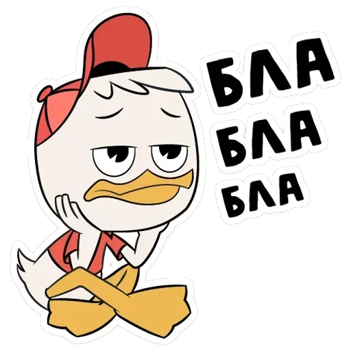 Утиные истории — 20