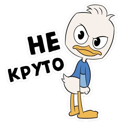 Утиные истории — 21