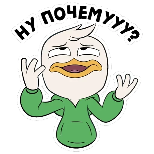 Утиные истории — 23