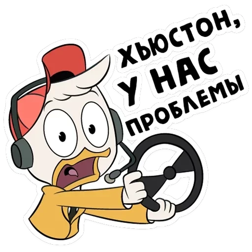 Утиные истории — 9