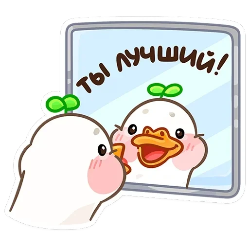 Утошка — 32