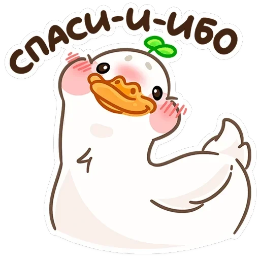 Утошка — 33