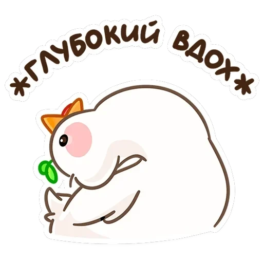 Утошка — 34