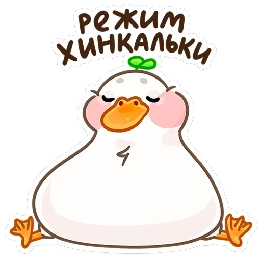 Утошка — 38