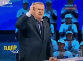 Уважай свою страну — 2