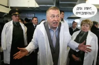 Уважай свою страну — 11