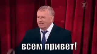 Уважай свою страну — 12