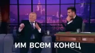 Уважай свою страну — 14