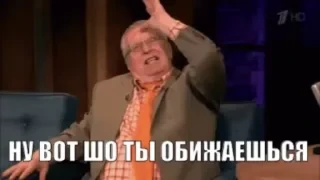 Уважай свою страну — 15