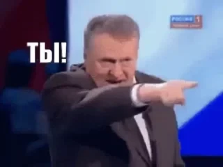 Уважай свою страну — 3