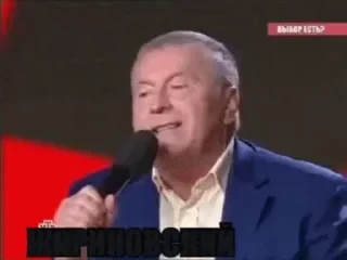 Уважай свою страну — 10