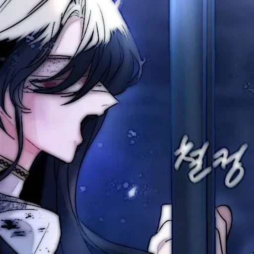 ㅤ𝐋𝐀𝐑𝐂𝐘 𝐁𝐀𝐑𝐁. 𝐕 ✦ ! — 21