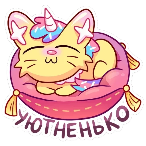 Уютненький Кэнди Кэт — 24