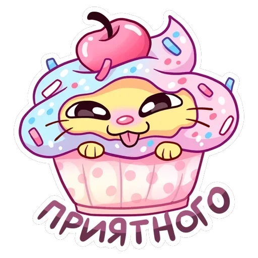 Уютненький Кэнди Кэт — 29