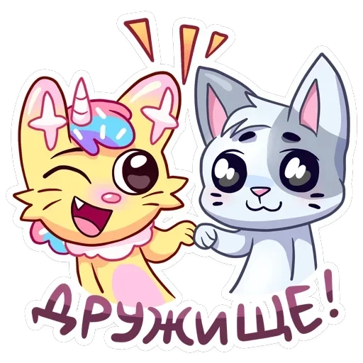 Уютненький Кэнди Кэт — 45