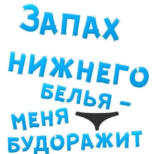 В РОТИК ? — 37