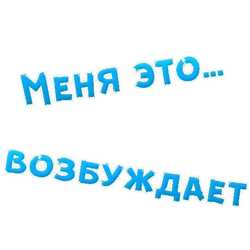 В РОТИК ? — 40