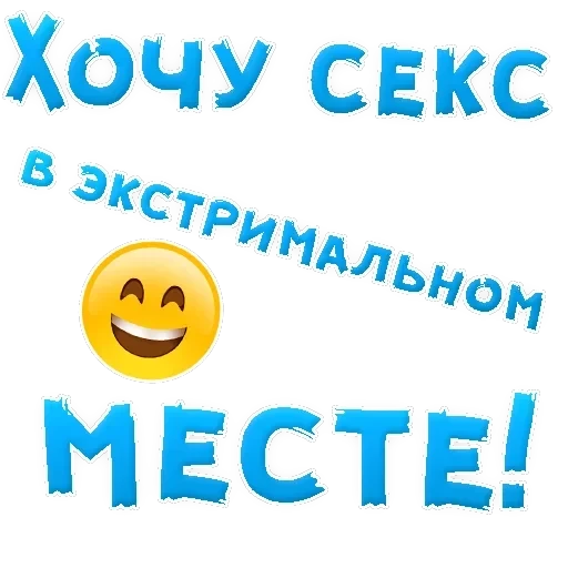 В РОТИК ? — 41
