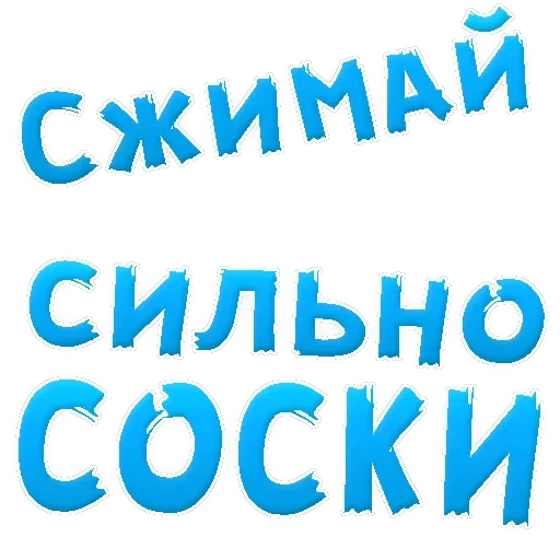 В РОТИК ? — 51