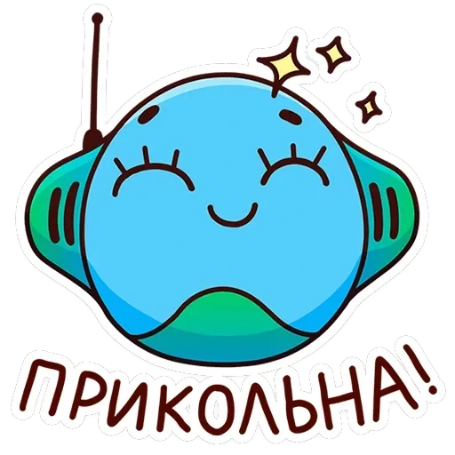 В школе проходили — 3