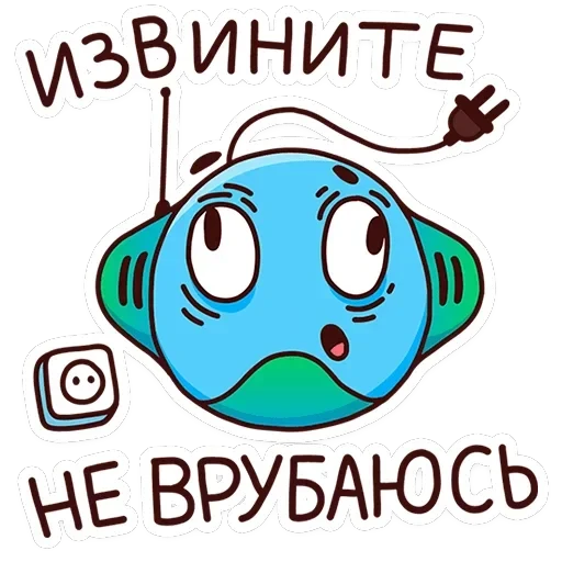 В школе проходили — 4