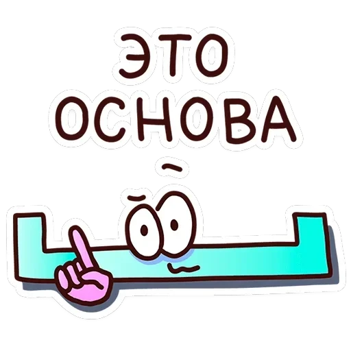 В школе проходили — 5