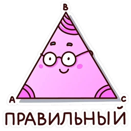В школе проходили — 7