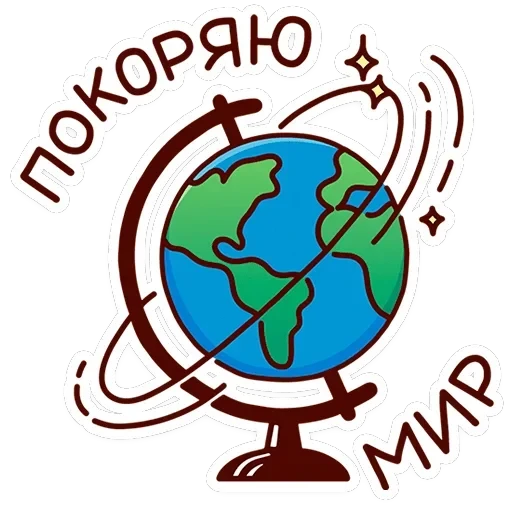 В школе проходили — 8