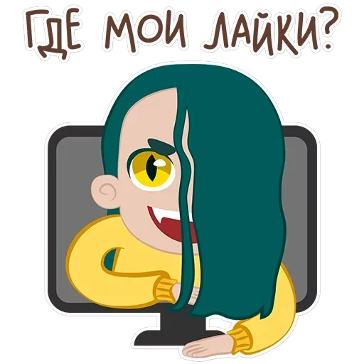 В SMM я не Соня — 11