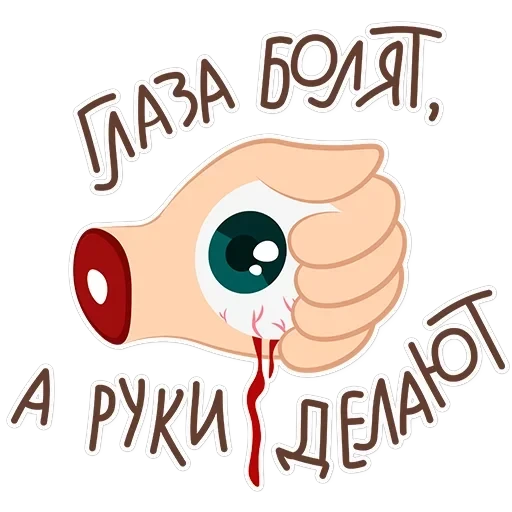 В SMM я не Соня — 12