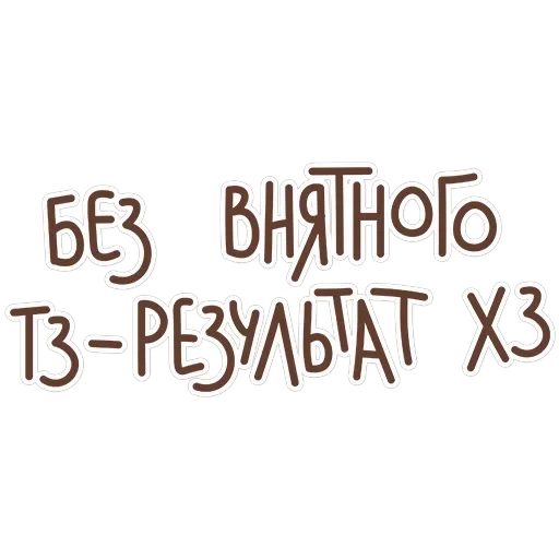 В SMM я не Соня — 14