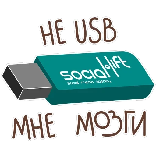 В SMM я не Соня — 16
