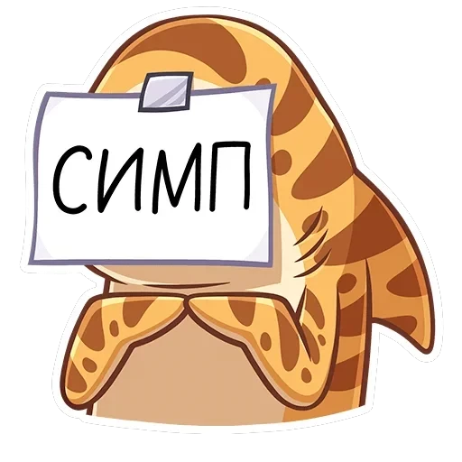 Трикс — 18
