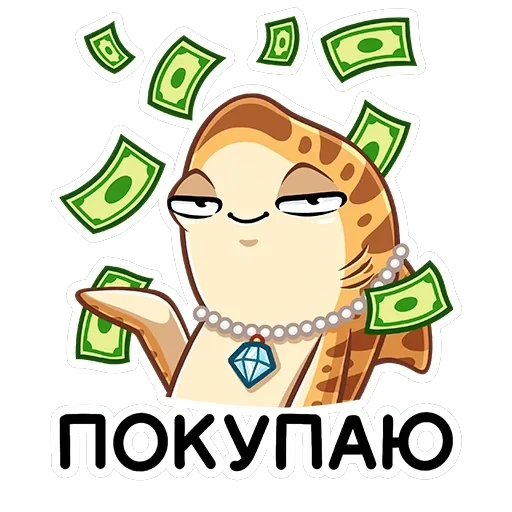Трикс — 27