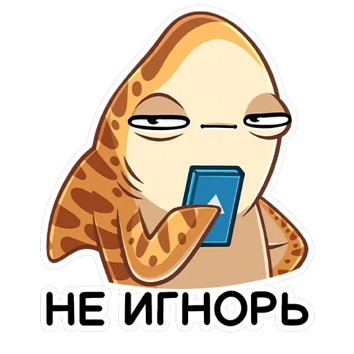 Трикс — 48