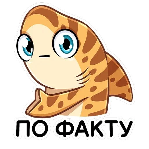 Трикс — 7